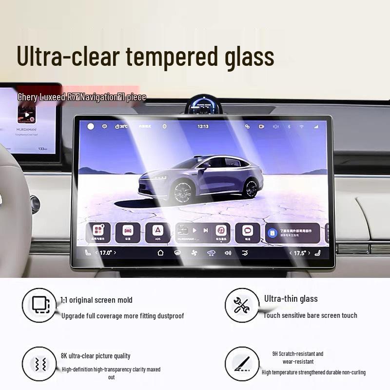 Zhijie R7 Central Control Screen Protective Film - Interior Modification Accessory
