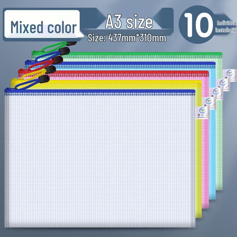 HC A3 Thickened Mesh Zipper Document Storage Bags