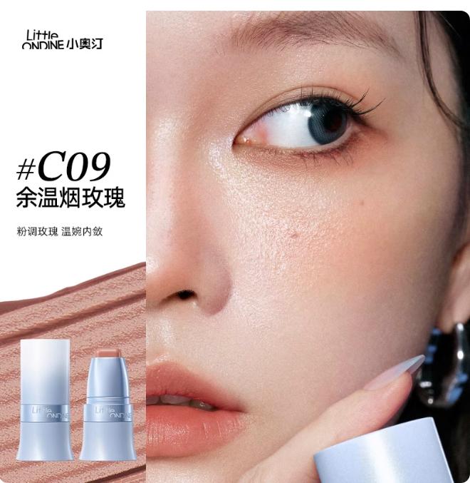 Little Ondine Multi-Purpose Blusher Stick Moisture Silky Makeup Blush Corrective Shadow Lipstick Face Blushes