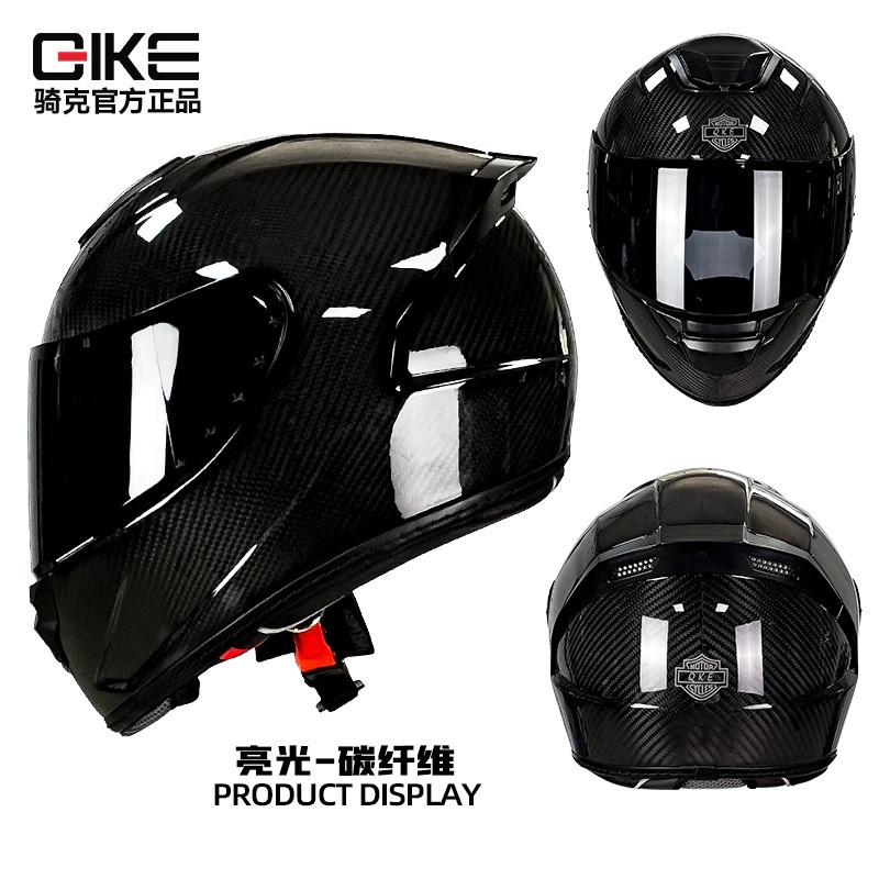 Ultra-Light Carbon Fiber Full Face Motorcycle Helmet Men Universal All-Season Riding Gear