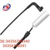 Brake Sensor Wires 34356790340/41 - Compatible with BMW E84