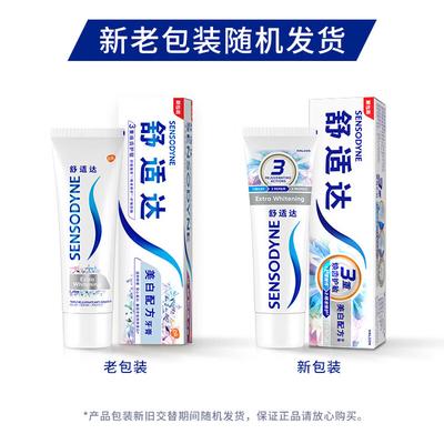 Sensodyne Whitening Anti-Sensitivity Toothpaste