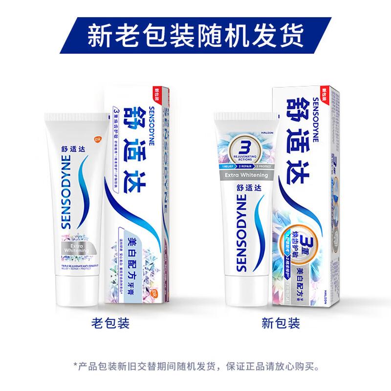 Sensodyne Whitening Sensitivity Toothpaste