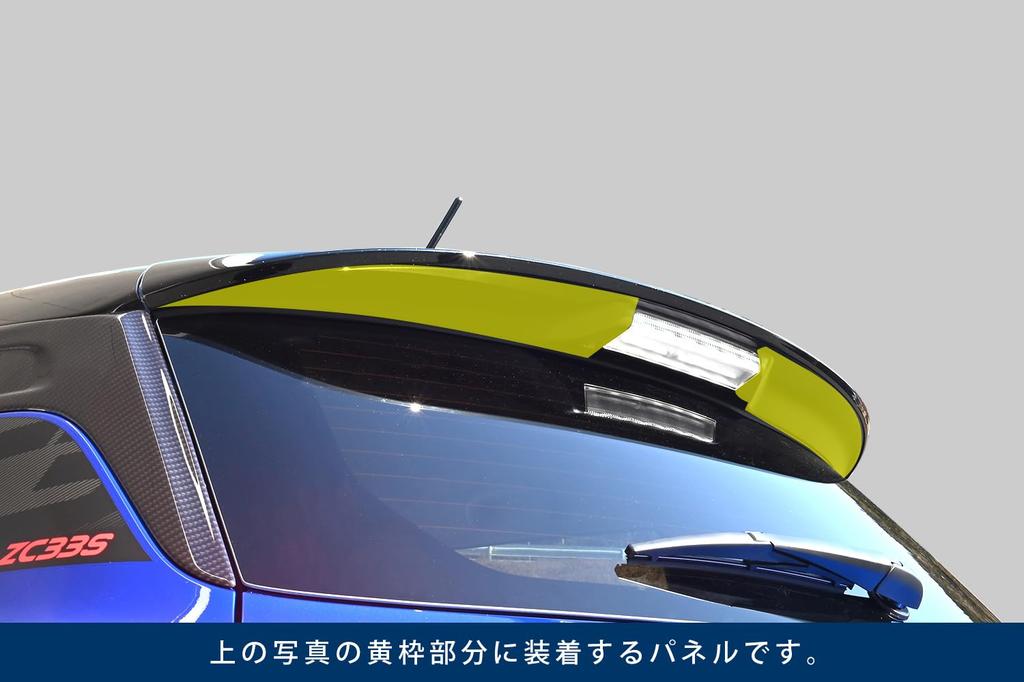 SecondStage Suzuki Swift Sport ZC33S Swift Rear Lamp Garnish Piano Black S132BLK