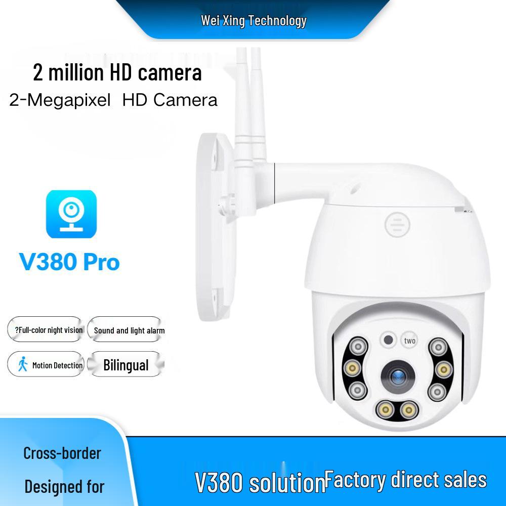 

V380 Wireless Outdoor Waterproof Dome Camera - 1080P, Motion Detection, Remote Monitoring, Infrared 1MP English Power Supply