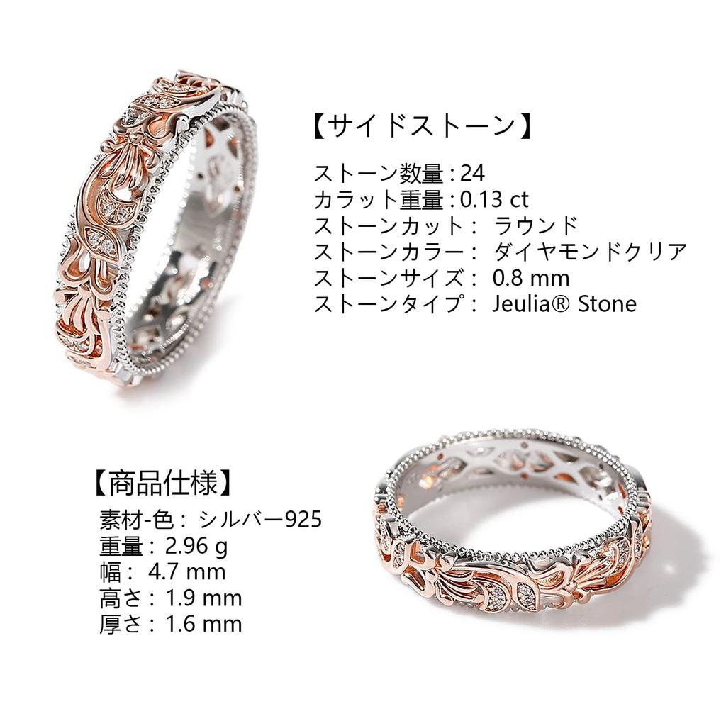 Silver Ring Hawaiian Jewelry Ring Flower Leaf Motif Openwork Silver Ring Cute Stylish [Jeulia] Women's (Rose Gold, 16)