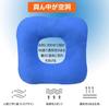 Nursing Care Mat Bedsore Prevention Wheelchair Back Pressure Relief Body Pressure Distribution Memory Foam Coccyx Shock Bedridden Pillow, Cushion,