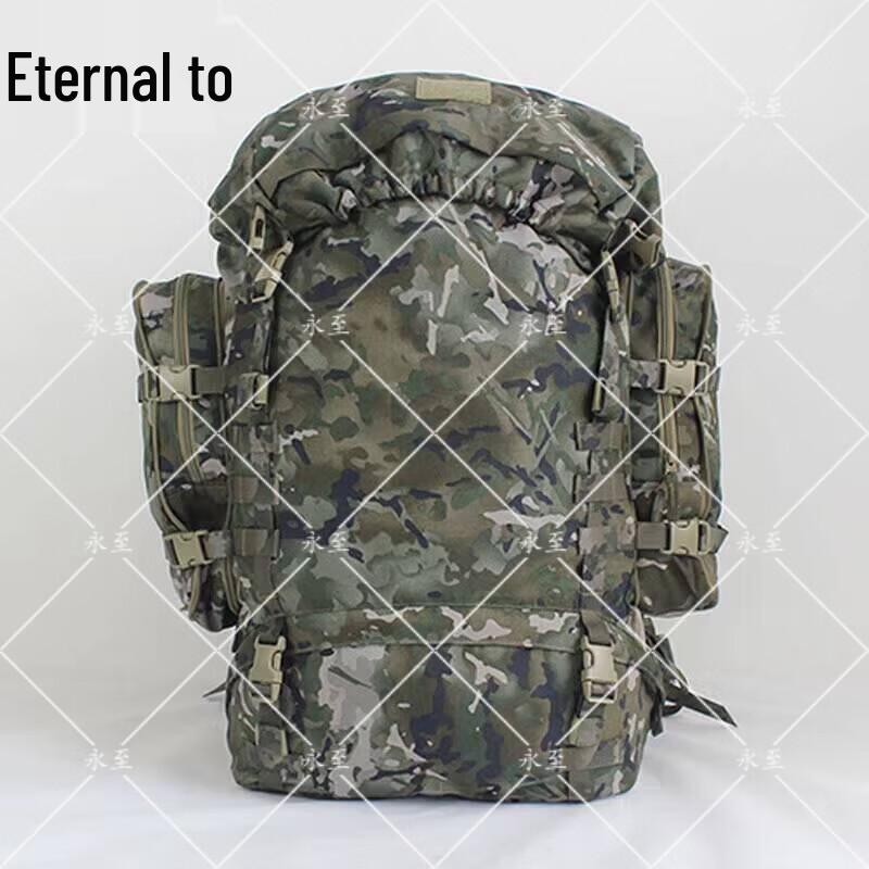 

Yongzhi 85L Tactical Camouflage Backpack