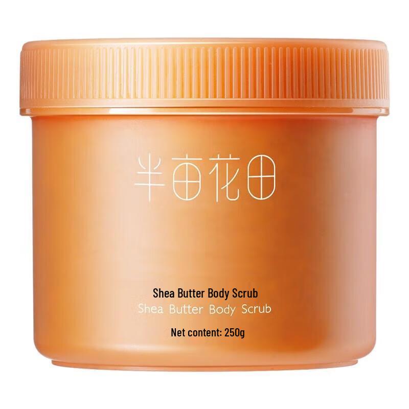 Ban Mu Hua Tian Body Scrubs