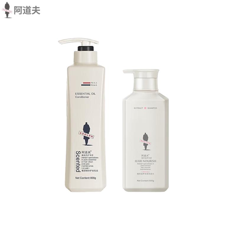 

ADOLPH Plant Essence Shampoo & Conditioner Set