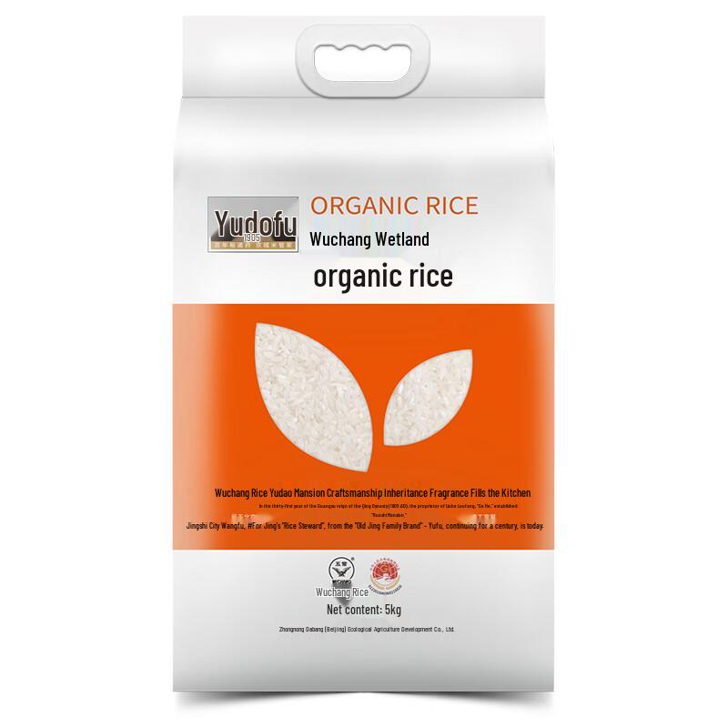 Yudaofu Wuchang Wetland Organic Rice