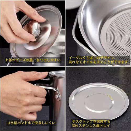 LBFXQ Oil Pot, Stainless Steel Oil Strainer, 1.4L Tempura Oil Filter Cartridge, Oil Container, Strainer, Oil Potc