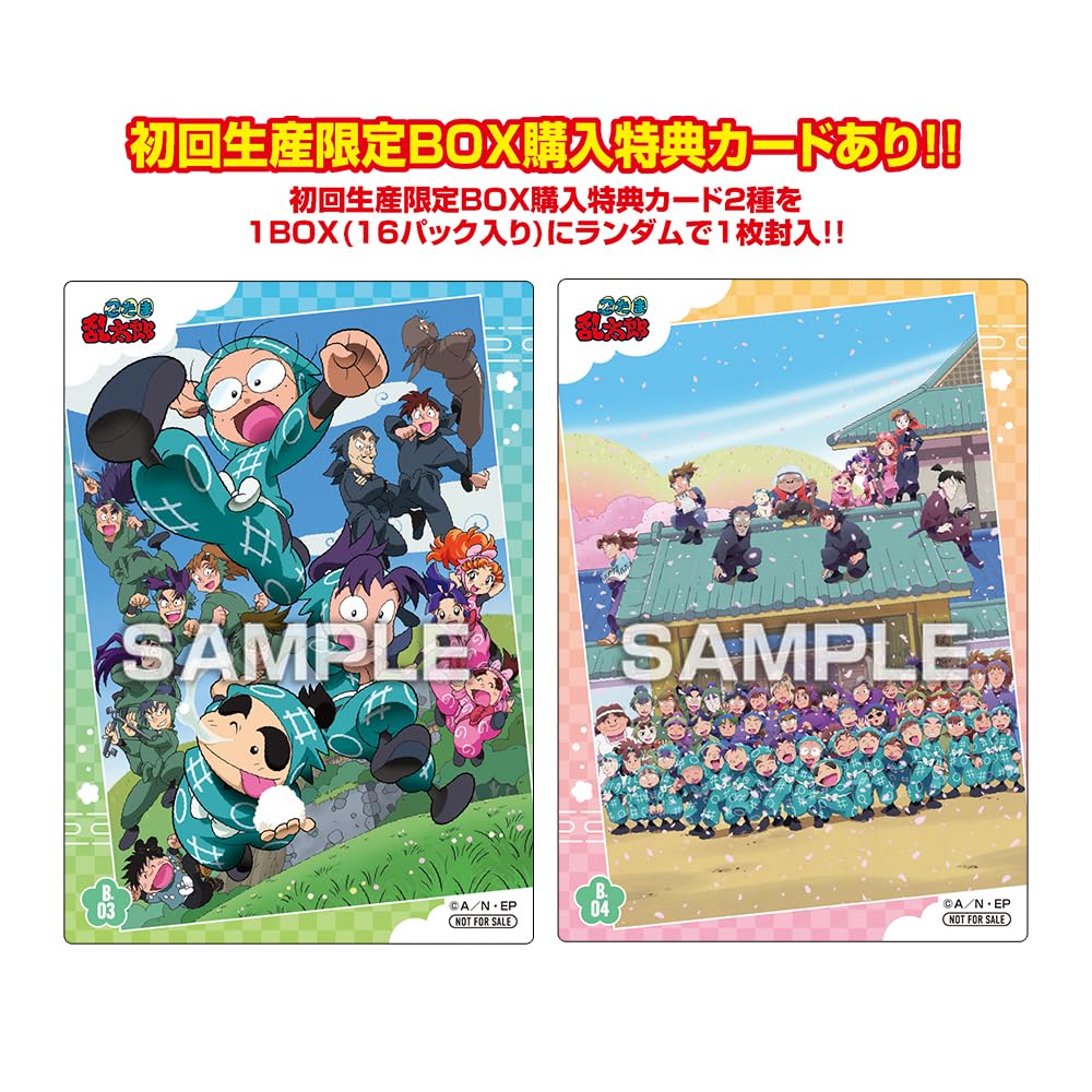 Nintama Rantaro Clear Card Collection Gum 2 First Press Limited Edition Box 16-Pack (Candy Toy)