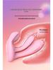 Mature Woman Wearable Remote Control Vibrating Rechargeable Butterfly Vibrator Sex Toy