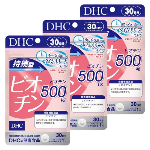 DHC Long-lasting Biotin 30 Days Set of 3