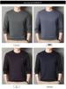 Men's High-End Wool-Blend Mulberry Silk Fleece-Lined Long-Sleeve Sweatshirt