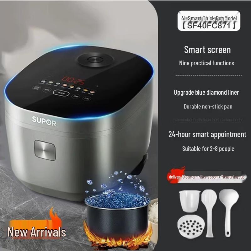 Wutuo High-End Electric Rice Cooker