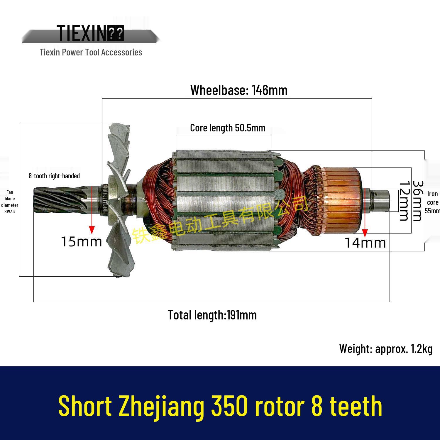 

Zhejiang 350 Steel Motor Rotor 8 Teeth 355 Cutting Machine, 55MM Diameter, Iron Cutting Motor 02323.