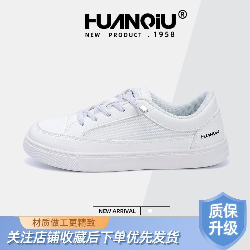 Global white board shoes women's summer ZHQ68331 new versatile niche mesh student breathable little white shoes women
