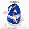 Kusubashi Mon Ori MiW Shoulder Pair of Rock Ptarmigan Calling for Spring Blue Bag, [A-69971-90-B]