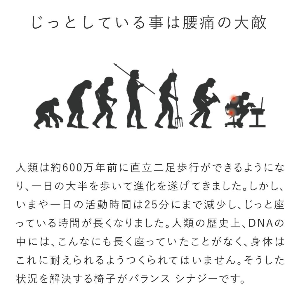 Balance Lab Balance Synergy Quadrat Gewebtes Muster Grau Rosa 150BS106A Balance Stuhl Rückenschmerzen Prävention Stuhl Klinisch Getestet 10 Jahre Holzgarantie