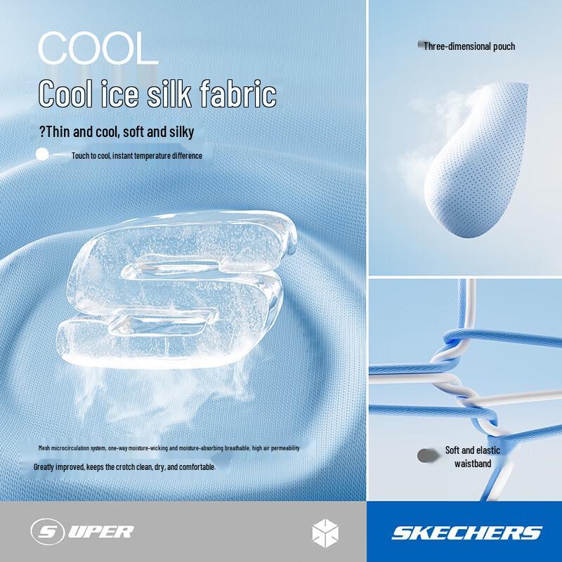 Skechers Men's 7A Antibacterial Cool Seamless Boxer Briefs