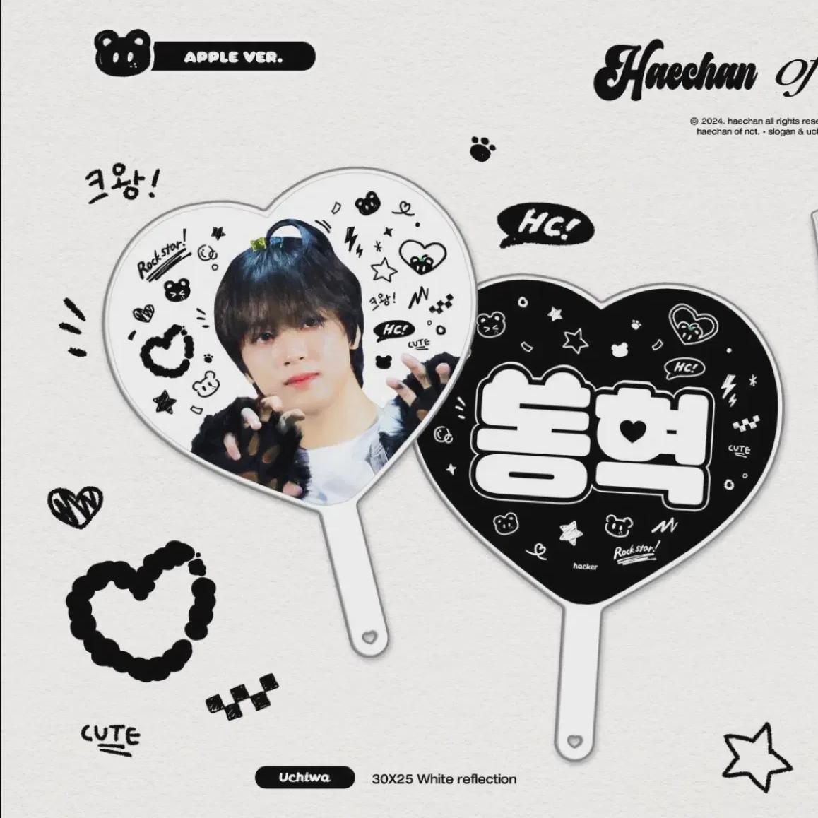 

Хэчан Хатучи И Хакер Nct