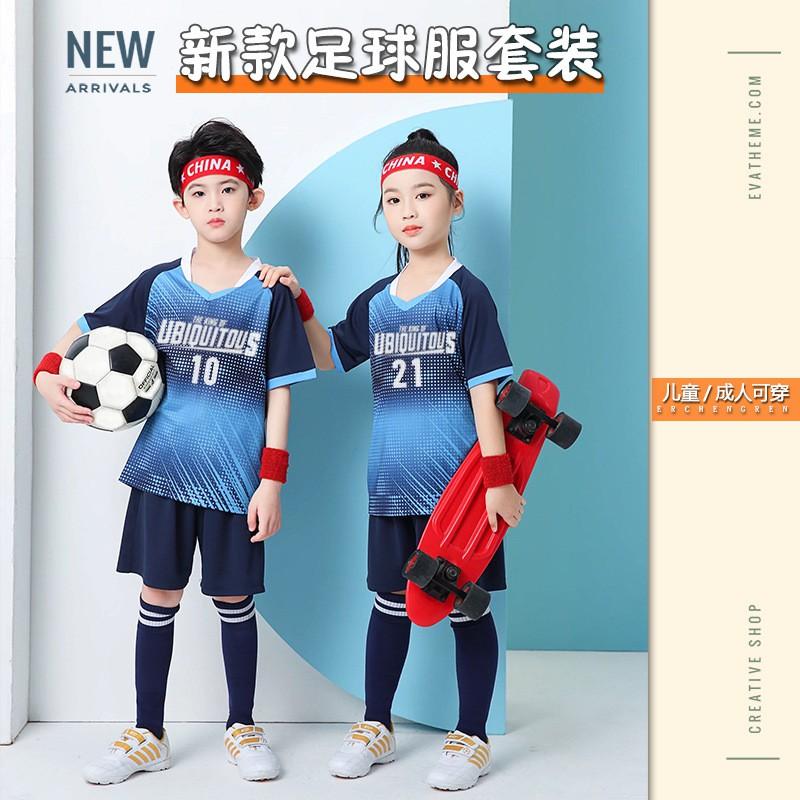 Kids Soccer Uniform Set Gradient Print Performance Jersey Short Sleeve Kit Training Match