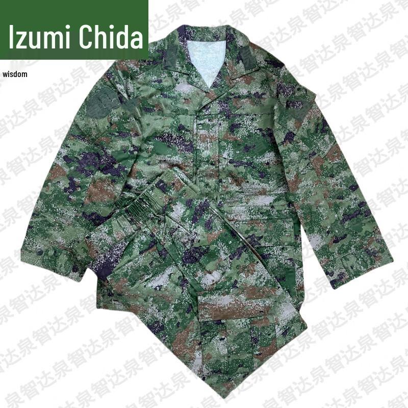 Quanzhida Tactical Training & Uniform Set