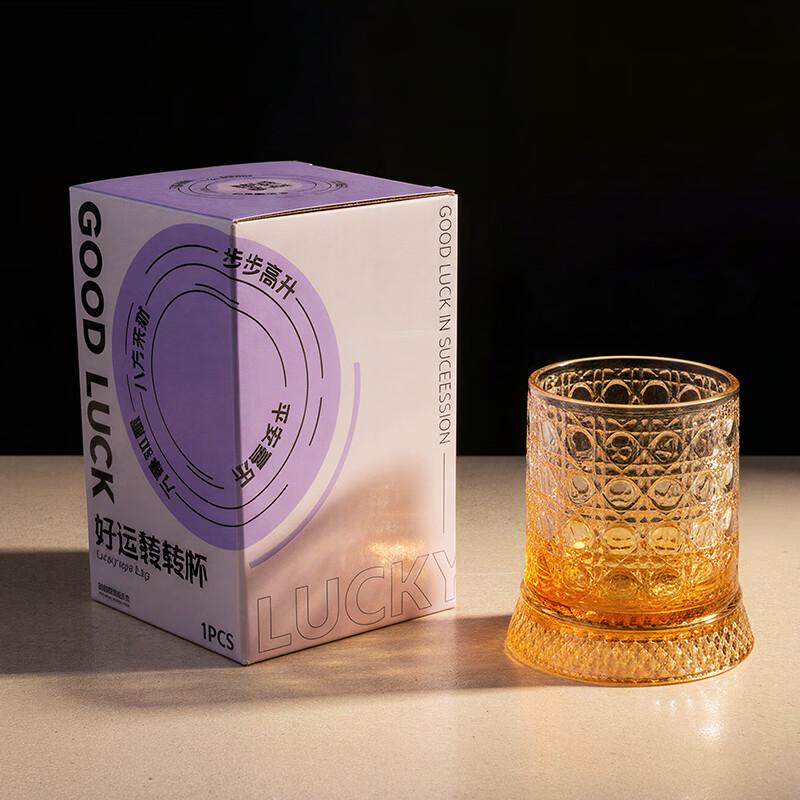 Amber Gradient Rotating Glass Cup