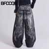 Washed Denim Jeans - Men's and Women's Retro High Street Trendy Straight-leg Pants