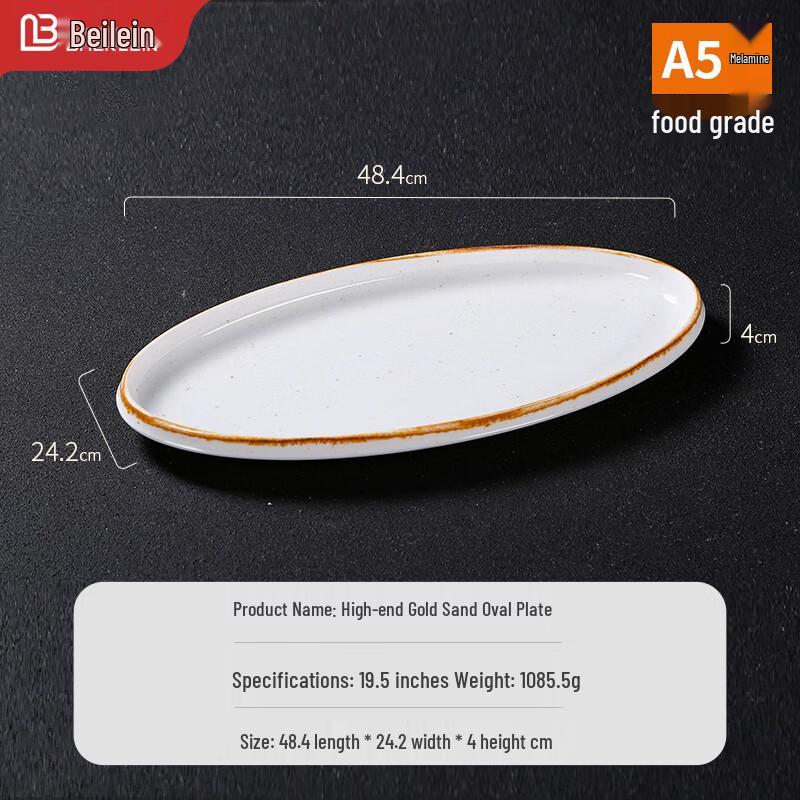 Berlain Melamine Oval Fish Serving Platter