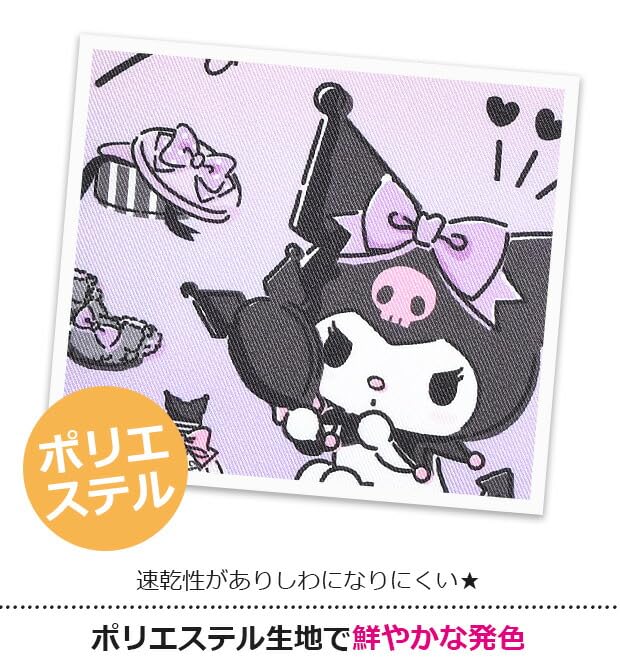 30733 Salonje Hello Kitty Drawstring Bag Set (3-Piece Set) by SANRIO. Perfect for storing small items and cups, perfect for school or kindergarten