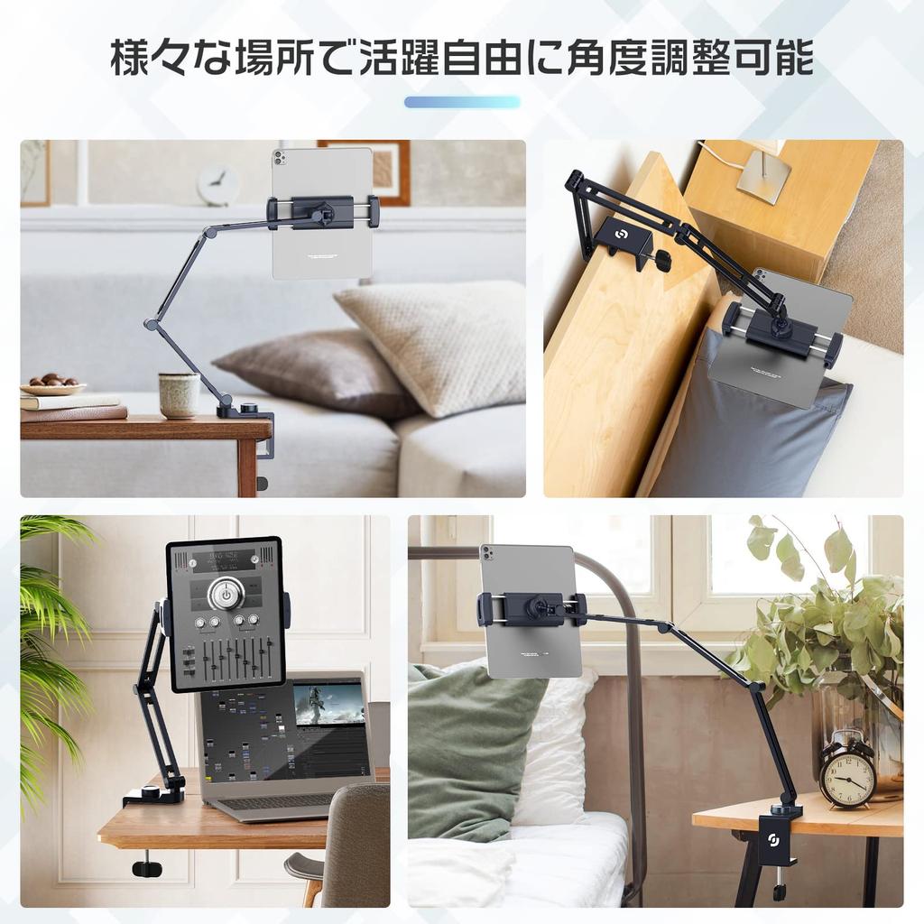 Ulanzi LS31 Tablet Tablet Arm for with and Lie Adjustable Aluminum 5 Compatible with Inch iPhone iPad and Switch Stand, iPad, Smartphone, 1/4" 3/8"