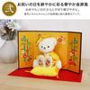 Petit Lou Kiju Bear Gift with Gold Folding Screen 12cm Normal