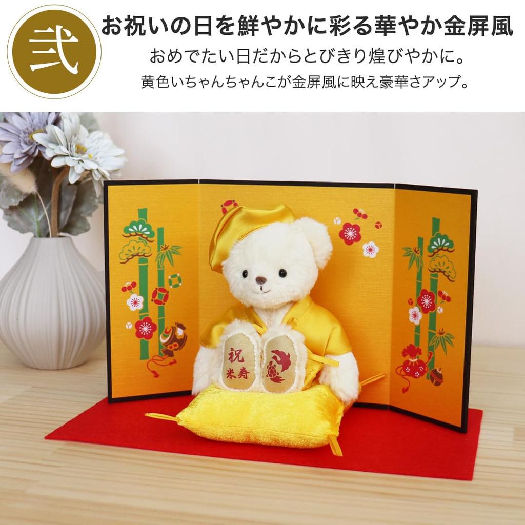Petit Lou Kiju Bear Gift with Gold Folding Screen 12cm Normal