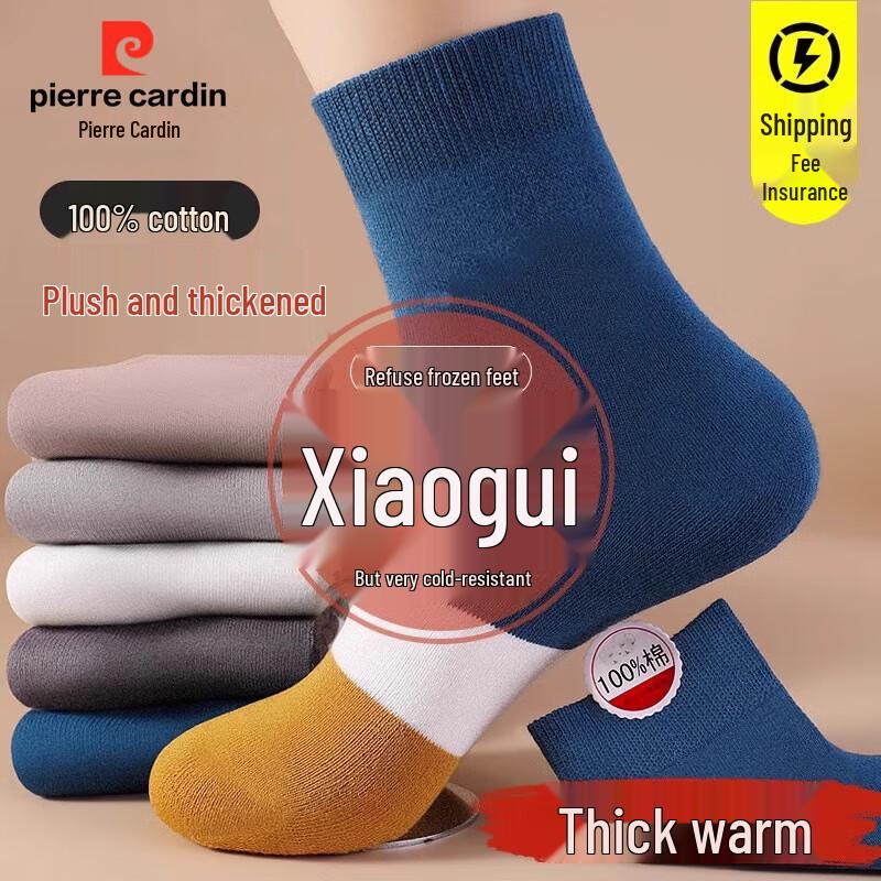 Pierre Cardin Men s Winter 100% Cotton Thick Mid-Tube Socks One Size