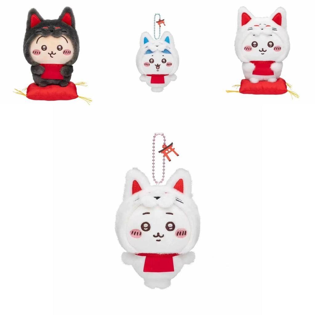 Adorable Fushimi Inari Plush Toy Series Soft Short Plush Stuffed Animal