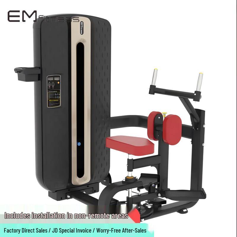 Yimai Professional Strength Training Gym Series