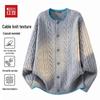 Hodo Men's Casual Knit Cardigan Sweater