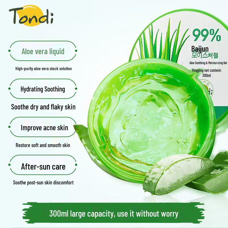 Tondi Aloe Vera Reparatur & Feuchtigkeitsspendendes Gel (2er-Pack)