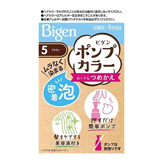 Bigen Pump Color Refill 5 Brown
