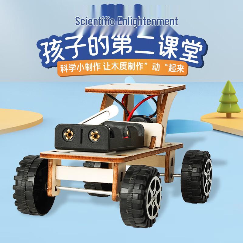 Children s Science DIY Kits