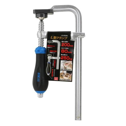 SK11 (ESK11) L-shaped Clamp, 200mm Opening, 250kg Clamping Force, LS-200N