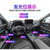 18 in 1 Car Ambient Light 64 Color Acrylic Strips 110cm 90cm 75cm 35cm 20cm Full Colors RGB Car Interior Bluetooth App Control