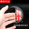 2pcs 3D Crystal Epoxy Car Interior Pull Handle Sticker For BMW MINI COOPER R56 R55 R60 R61 Countryman F55 F56 F60 Car Styling