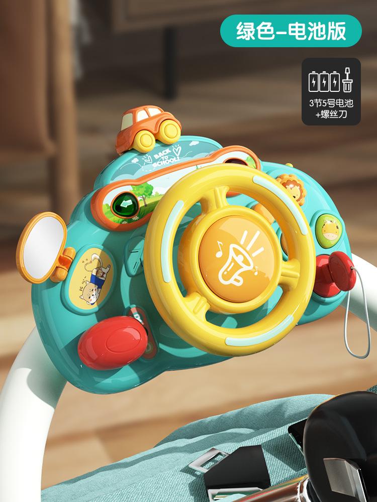 

Baby Simulation Steering Wheel Puzzle Early Education Toys зелёный