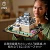 LEGO Architecture Himeji Castle Toy Birthday Present Block Mother's Day Father's Day Men Women Interior Stylish Mother Father 21060