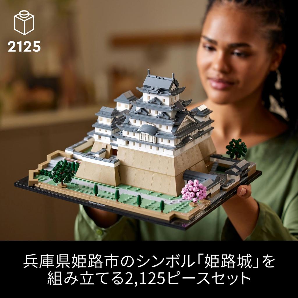 LEGO Architecture Himeji Castle Toy Birthday Present Block Mother's Day Father's Day Men Women Interior Stylish Mother Father 21060