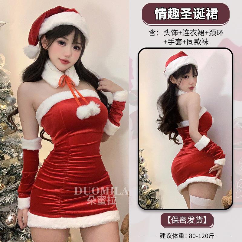 Domila Velvet Christmas Sexy Bunny Cosplay Internet Celebrity Shawl New Year's Robe Stage Performance Suit